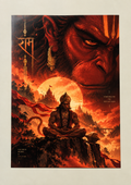 Hanuman meditating on a cliff before a fiery sunset, with a giant Hanuman face and Ram written in the sky, poster on a plain wall